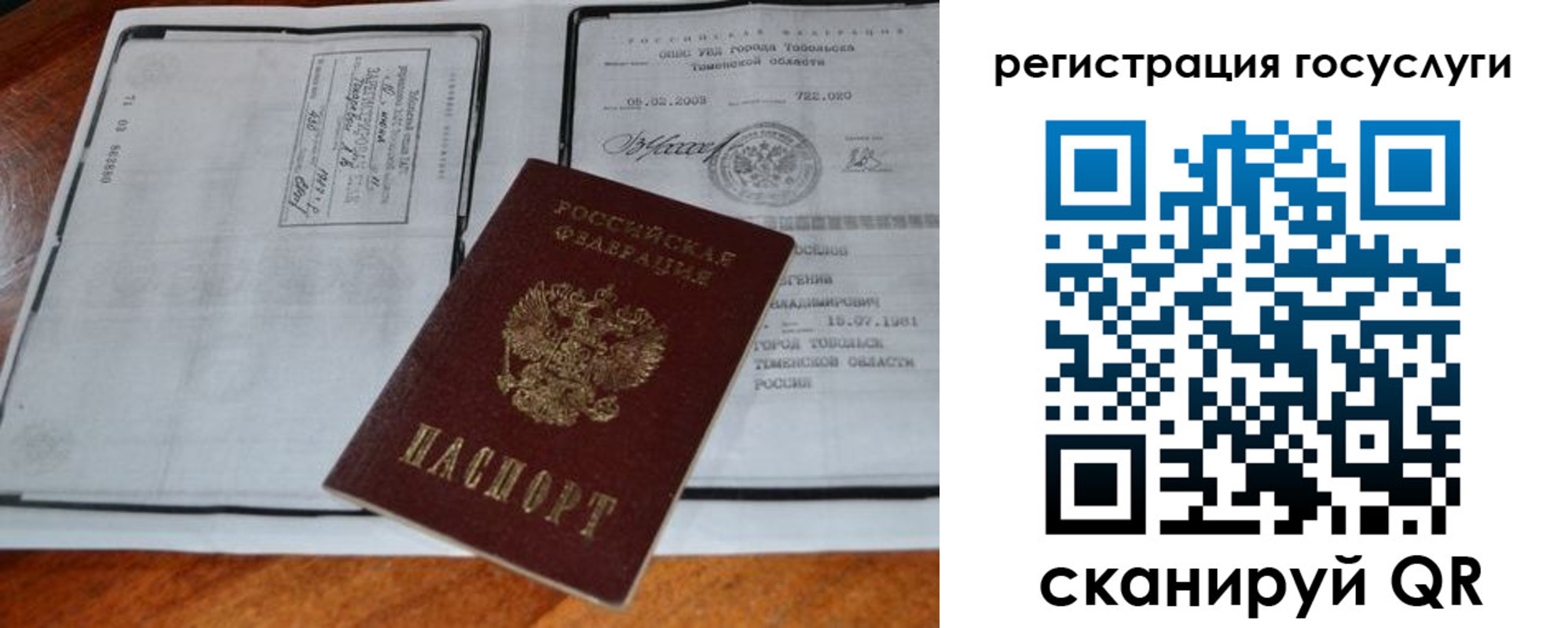 форма 3 в Очёре