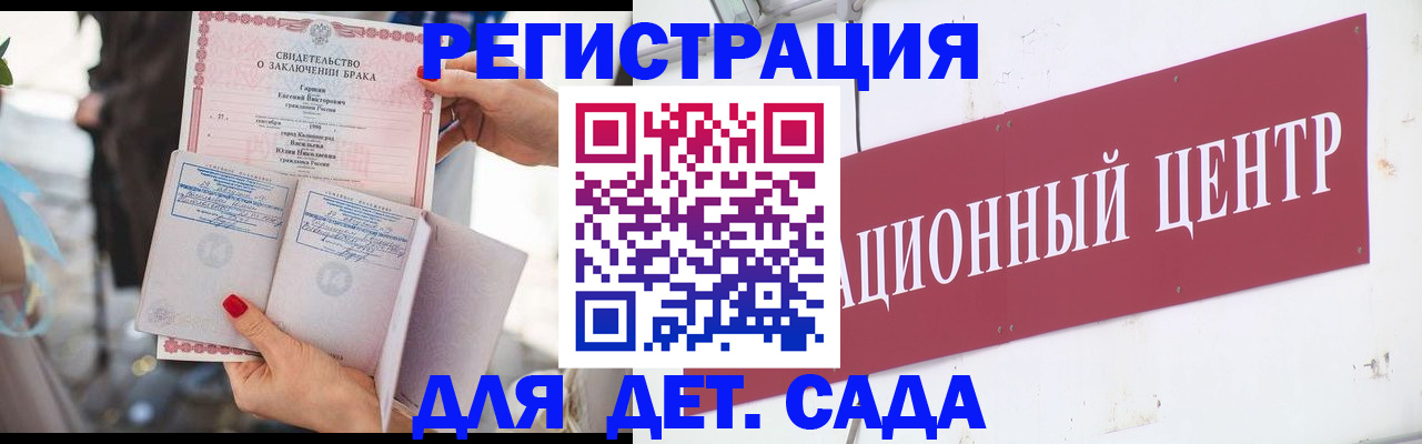 прописка законно в Очёре